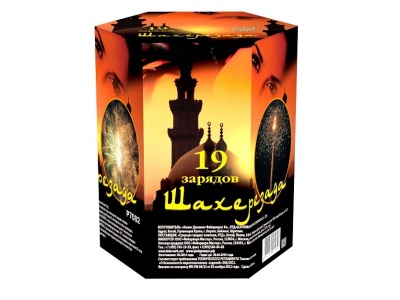 Шахерезада Фейерверк купить в Ростове-на-Дону | rostov-na-donu.salutsklad.ru