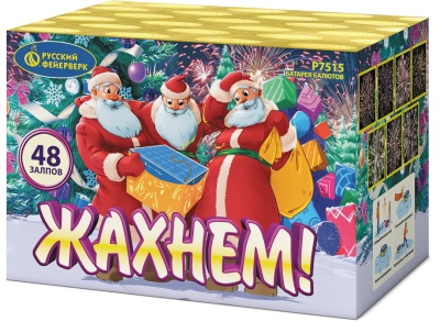 Жахнем! Фейерверк купить в Ростове-на-Дону | rostov-na-donu.salutsklad.ru