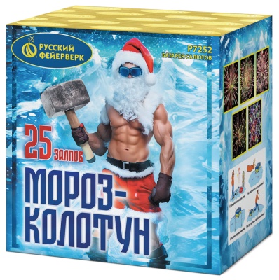 Мороз-колотун Салют купить в Ростове-на-Дону | rostov-na-donu.salutsklad.ru