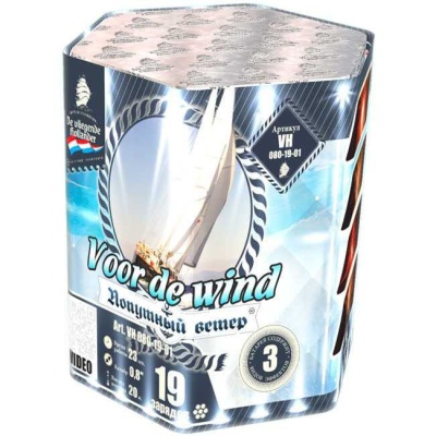 Попутный ветер Батарея салютов купить в Ростове-на-Дону | rostov-na-donu.salutsklad.ru