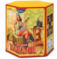 Калаш Фейерверк купить в Ростове-на-Дону | rostov-na-donu.salutsklad.ru