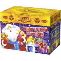 Новогодний сюрприз New Батарея салютов купить в Ростове-на-Дону | rostov-na-donu.salutsklad.ru