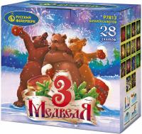 Три медведя фейерверк купить в Ростове-на-Дону | rostov-na-donu.salutsklad.ru