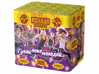 Гуляй, пока молодой Салют купить в Ростове-на-Дону | rostov-na-donu.salutsklad.ru