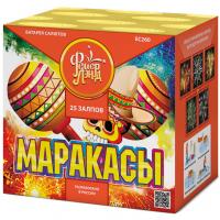 Маракасы Фейерверк купить в Ростове-на-Дону | rostov-na-donu.salutsklad.ru