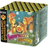 Новогодний позитив Фейерверк купить в Ростове-на-Дону | rostov-na-donu.salutsklad.ru