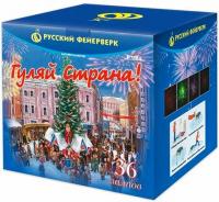 Гуляй страна! Фейерверк купить в Ростове-на-Дону | rostov-na-donu.salutsklad.ru