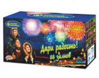 Дари радость! Фейерверк купить в Ростове-на-Дону | rostov-na-donu.salutsklad.ru