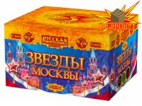 Звезды Москвы Салют купить в Ростове-на-Дону | rostov-na-donu.salutsklad.ru