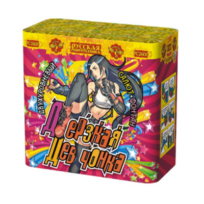 Дерзкая девчонка Фонтан фейерверк купить в Ростове-на-Дону | rostov-na-donu.salutsklad.ru