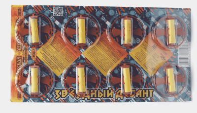 Звездный десант Летающие фейерверки купить в Ростове-на-Дону | rostov-na-donu.salutsklad.ru