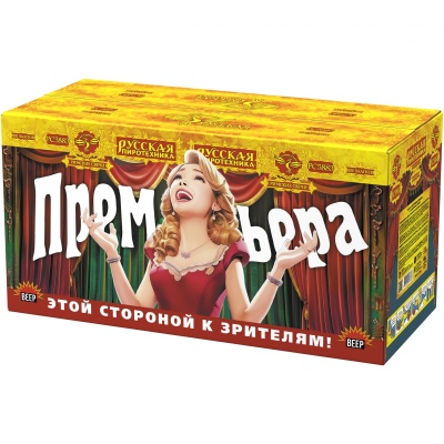 Премьера Римские свечи купить в Ростове-на-Дону | rostov-na-donu.salutsklad.ru