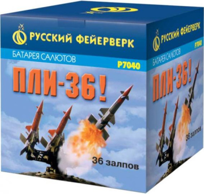 Пли-36 Фейерверк купить в Ростове-на-Дону | rostov-na-donu.salutsklad.ru