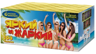 Яркий и жаркий Батарея салютов купить в Ростове-на-Дону | rostov-na-donu.salutsklad.ru