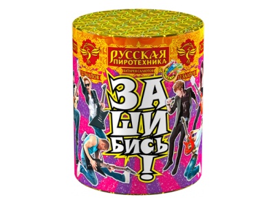 Зашибись! Фонтан фейерверк купить в Ростове-на-Дону | rostov-na-donu.salutsklad.ru