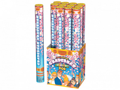 Свадебная 50-1 Пневматическая хлопушка купить в Ростове-на-Дону | rostov-na-donu.salutsklad.ru