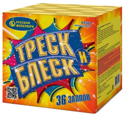 Треск и блеск Батарея салютов купить в Ростове-на-Дону | rostov-na-donu.salutsklad.ru