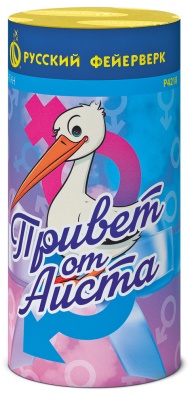 Привет от аиста Пиротехнический фонтан купить в Ростове-на-Дону | rostov-na-donu.salutsklad.ru