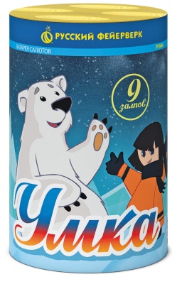 Умка Салют купить в Ростове-на-Дону | rostov-na-donu.salutsklad.ru