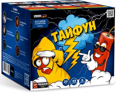 Тайфун Салют купить в Ростове-на-Дону | rostov-na-donu.salutsklad.ru