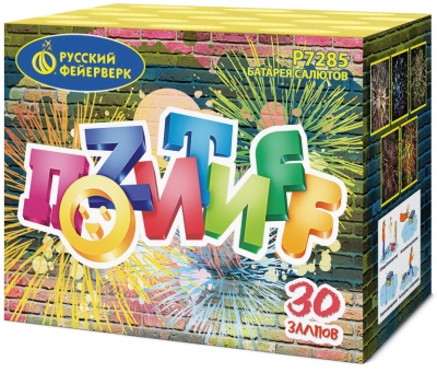 Позитифф Салют купить в Ростове-на-Дону | rostov-na-donu.salutsklad.ru