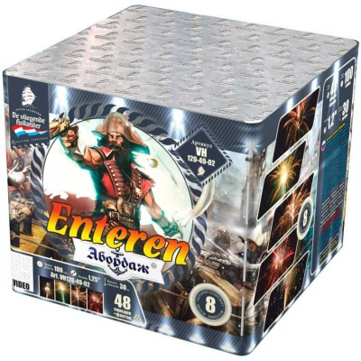 Абордаж Батарея салютов купить в Ростове-на-Дону | rostov-na-donu.salutsklad.ru