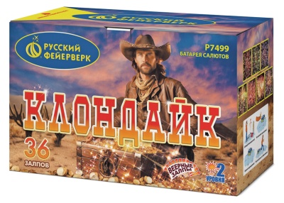 Клондайк Салют купить в Ростове-на-Дону | rostov-na-donu.salutsklad.ru