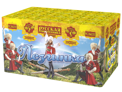 Лезгинка Фейерверк купить в Ростове-на-Дону | rostov-na-donu.salutsklad.ru