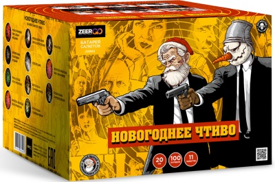 Новогоднее чтиво Фейерверк купить в Ростове-на-Дону | rostov-na-donu.salutsklad.ru