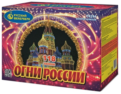 Огни России Батарея салютов купить в Ростове-на-Дону | rostov-na-donu.salutsklad.ru