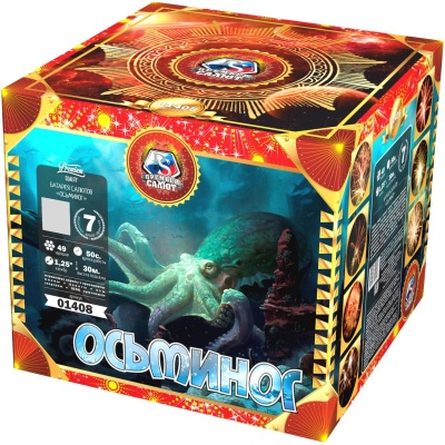 Осьминог Батарея салютов купить в Ростове-на-Дону | rostov-na-donu.salutsklad.ru