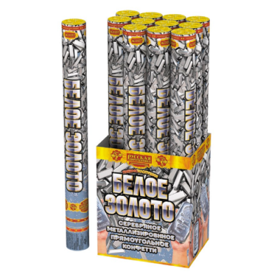 Белое золото 50 Пневматическая хлопушка купить в Ростове-на-Дону | rostov-na-donu.salutsklad.ru