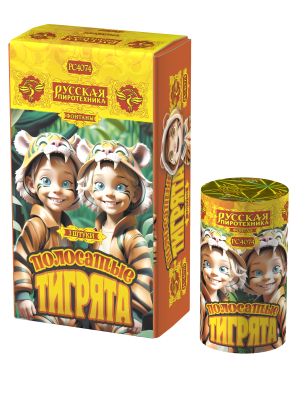 Полосатые тигрята Фонтан пиротехнический купить в Ростове-на-Дону | rostov-na-donu.salutsklad.ru