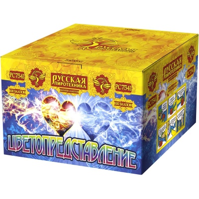 Цветопредставление New Батарея салютов купить в Ростове-на-Дону | rostov-na-donu.salutsklad.ru