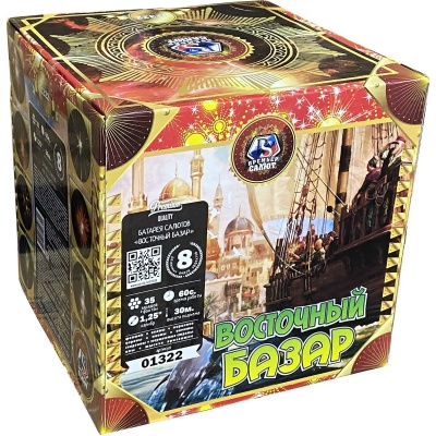 Восточный базар Фейерверк купить в Ростове-на-Дону | rostov-na-donu.salutsklad.ru