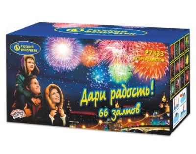 Дари радость! Фейерверк купить в Ростове-на-Дону | rostov-na-donu.salutsklad.ru