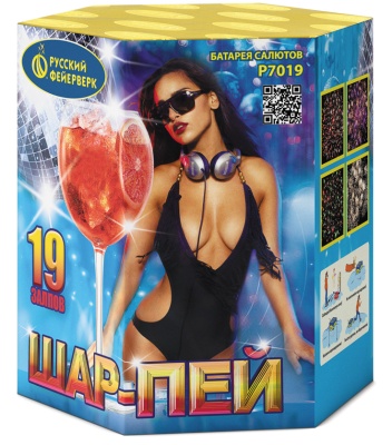 Шар-пей Батарея салютов купить в Ростове-на-Дону | rostov-na-donu.salutsklad.ru